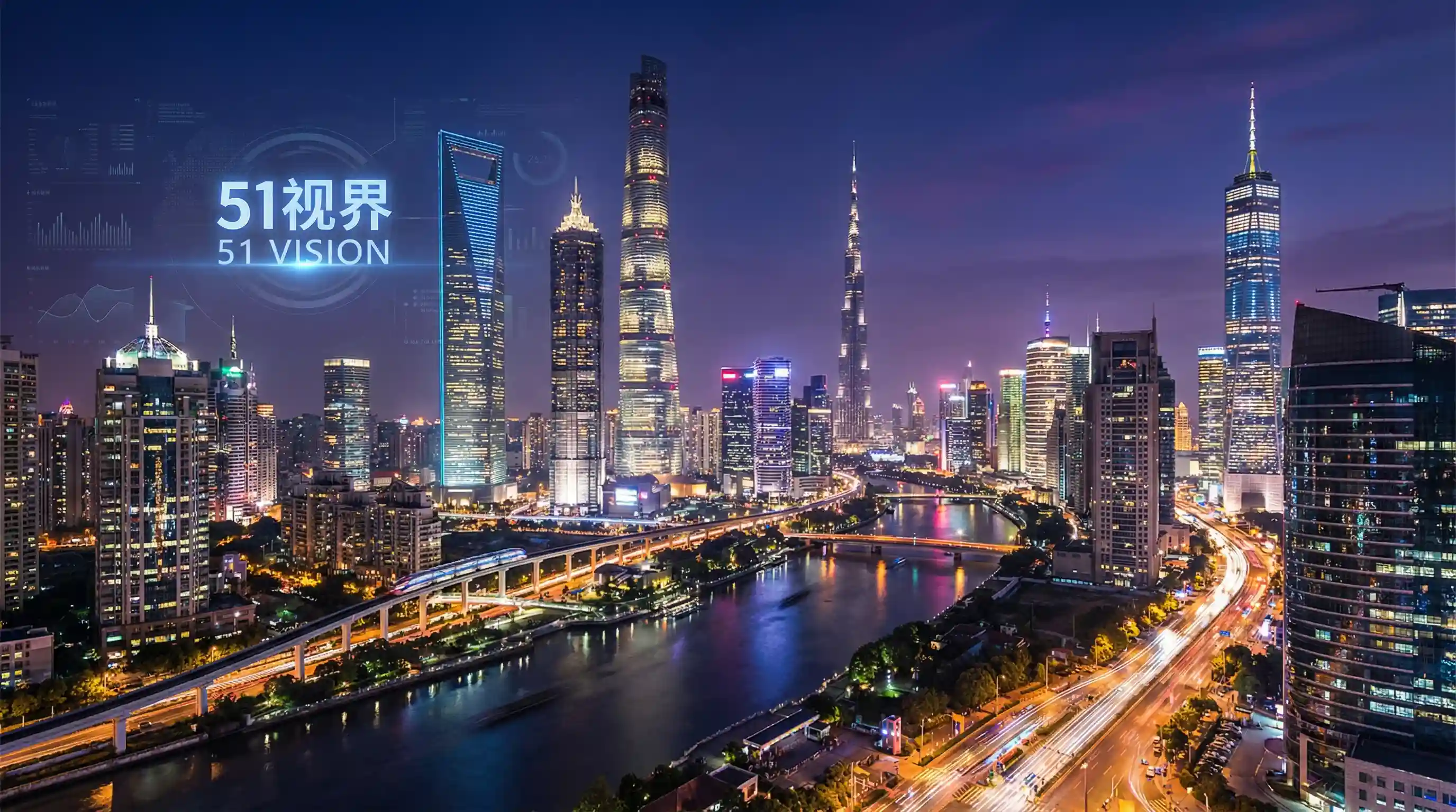 国际金融中心城市夜景 - 7723日本高清完整版免费 关注全球经济